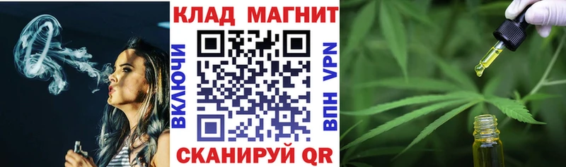 Купить наркотики Георгиевск Конопля  Альфа ПВП  ГАШ  Cocaine 