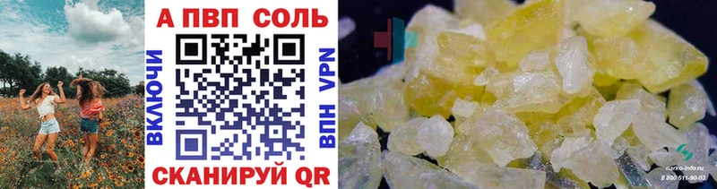 A-PVP СК КРИС  Георгиевск 