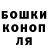 Меф VHQ Olesja Brovkina