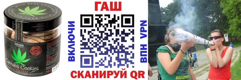 нарко площадка наркотические препараты  KRAKEN сайт  Георгиевск  Еда ТГК марихуана 