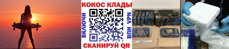 ссылка на мегу маркетплейс  Георгиевск  КОКАИН Боливия 