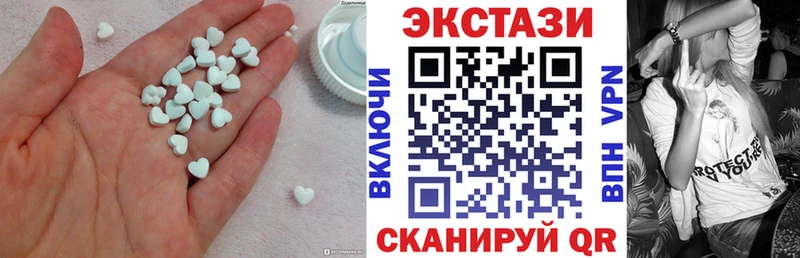 ЭКСТАЗИ DUBAI  Георгиевск 