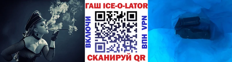 где продают наркотики  Георгиевск  ГАШ гарик 