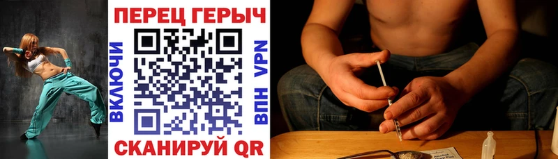ГЕРОИН белый  Георгиевск 