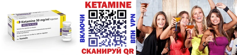 КЕТАМИН VHQ  наркошоп  Георгиевск 