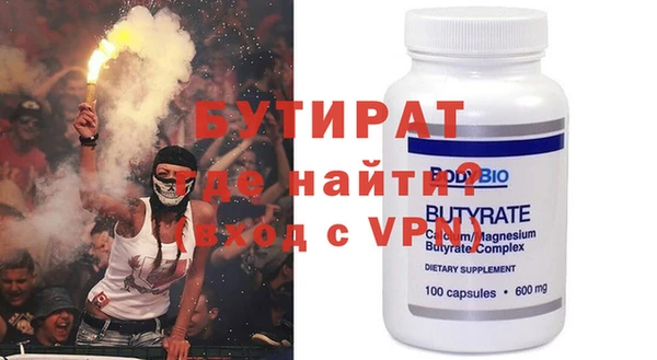 гашишное масло Бугульма