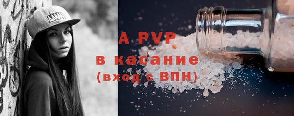 наркотики Верея