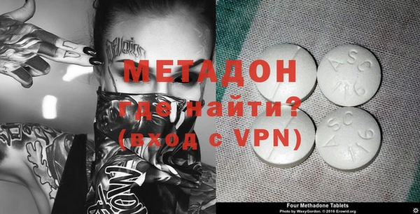 гашишное масло Бугульма