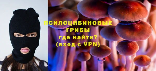 гашишное масло Бугульма