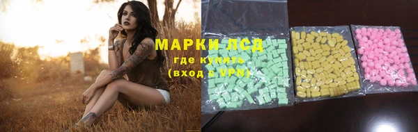 ALPHA-PVP Верхний Тагил