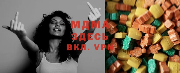гашишное масло Бугульма