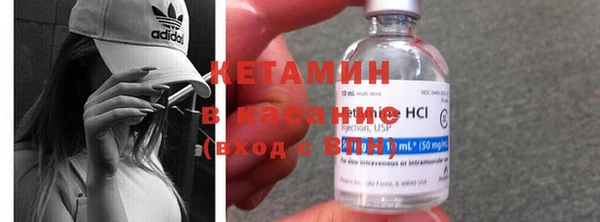 гашишное масло Бугульма