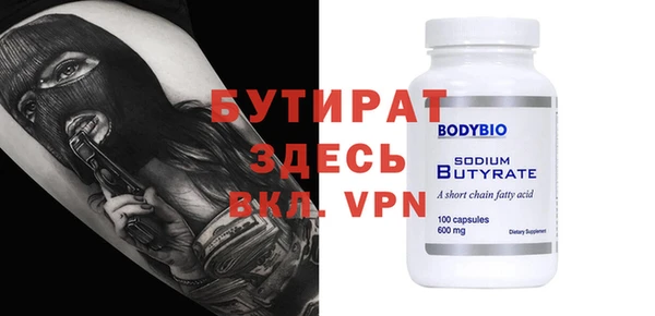 2c-b Бронницы