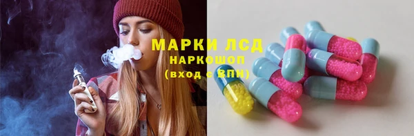 гашишное масло Бугульма