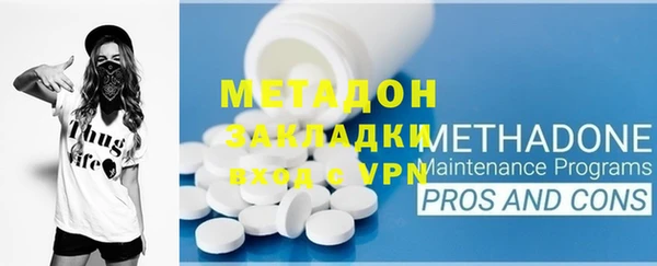 тгк Бородино