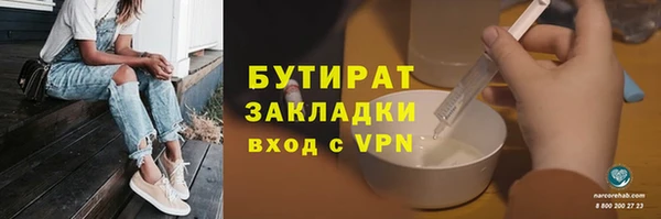 гашишное масло Бугульма
