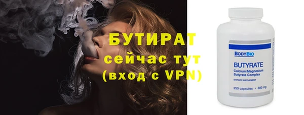 2c-b Бронницы