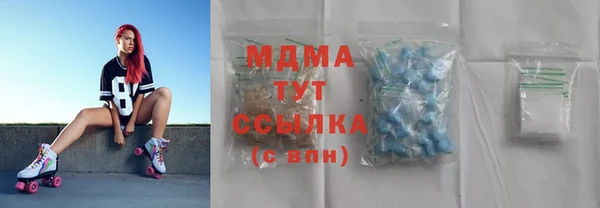 2c-b Бронницы