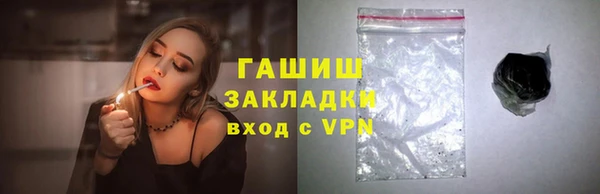 гашишное масло Бугульма