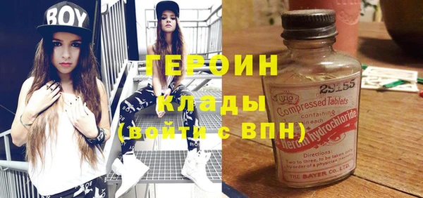 2c-b Бронницы