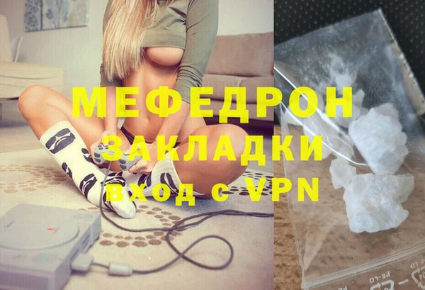 гашишное масло Бугульма