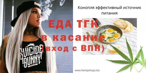 молекула духа Беломорск