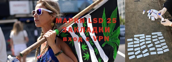 2c-b Бронницы