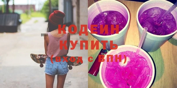 наркотики Верея