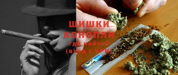 наркотики Верея