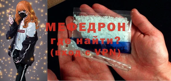 тгк Бородино