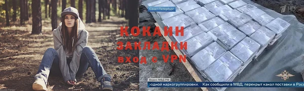 гашишное масло Бугульма