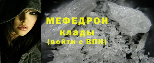 2c-b Бронницы