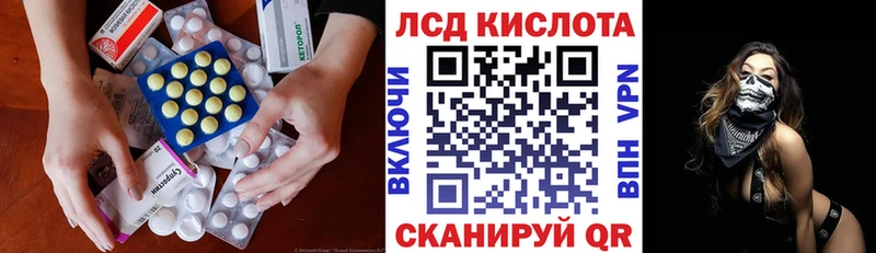 LSD-25 экстази ecstasy  купить наркотик  Георгиевск 