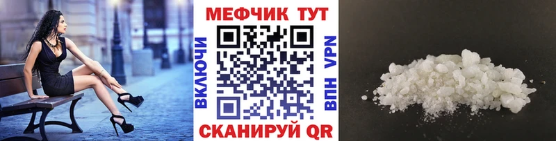 МЯУ-МЯУ 4 MMC  Георгиевск 