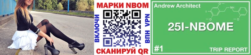 hydra маркетплейс  Георгиевск  мориарти формула  Марки 25I-NBOMe 1,5мг 
