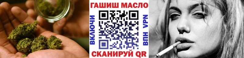 ТГК вейп с тгк  гидра рабочий сайт  Георгиевск  что такое  